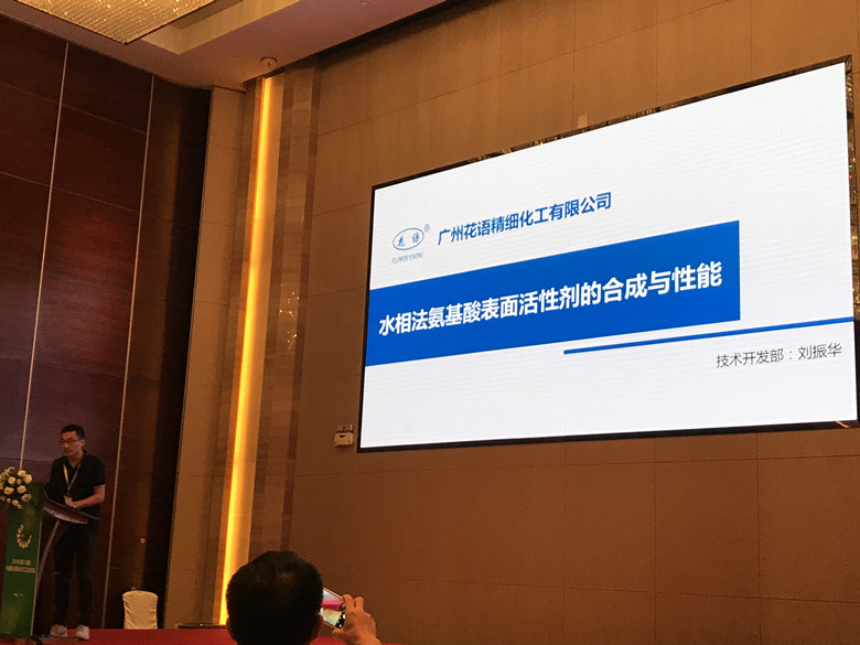 论坛报告1.jpg