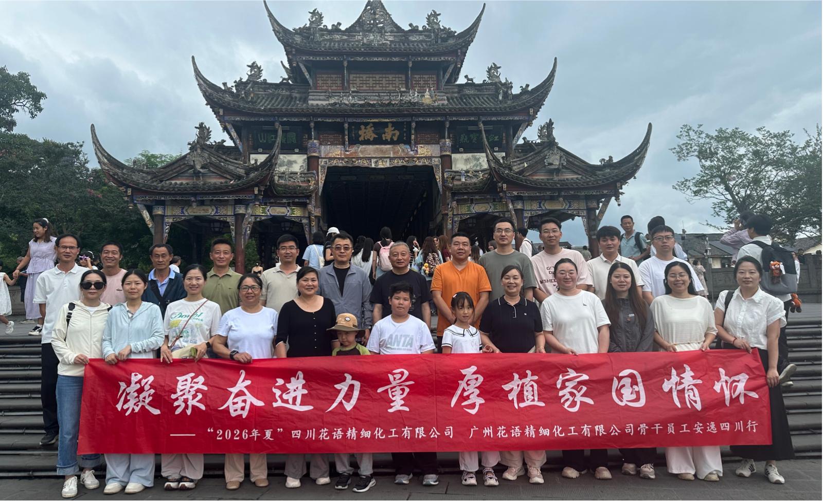 微信图片_20260803144537.jpg