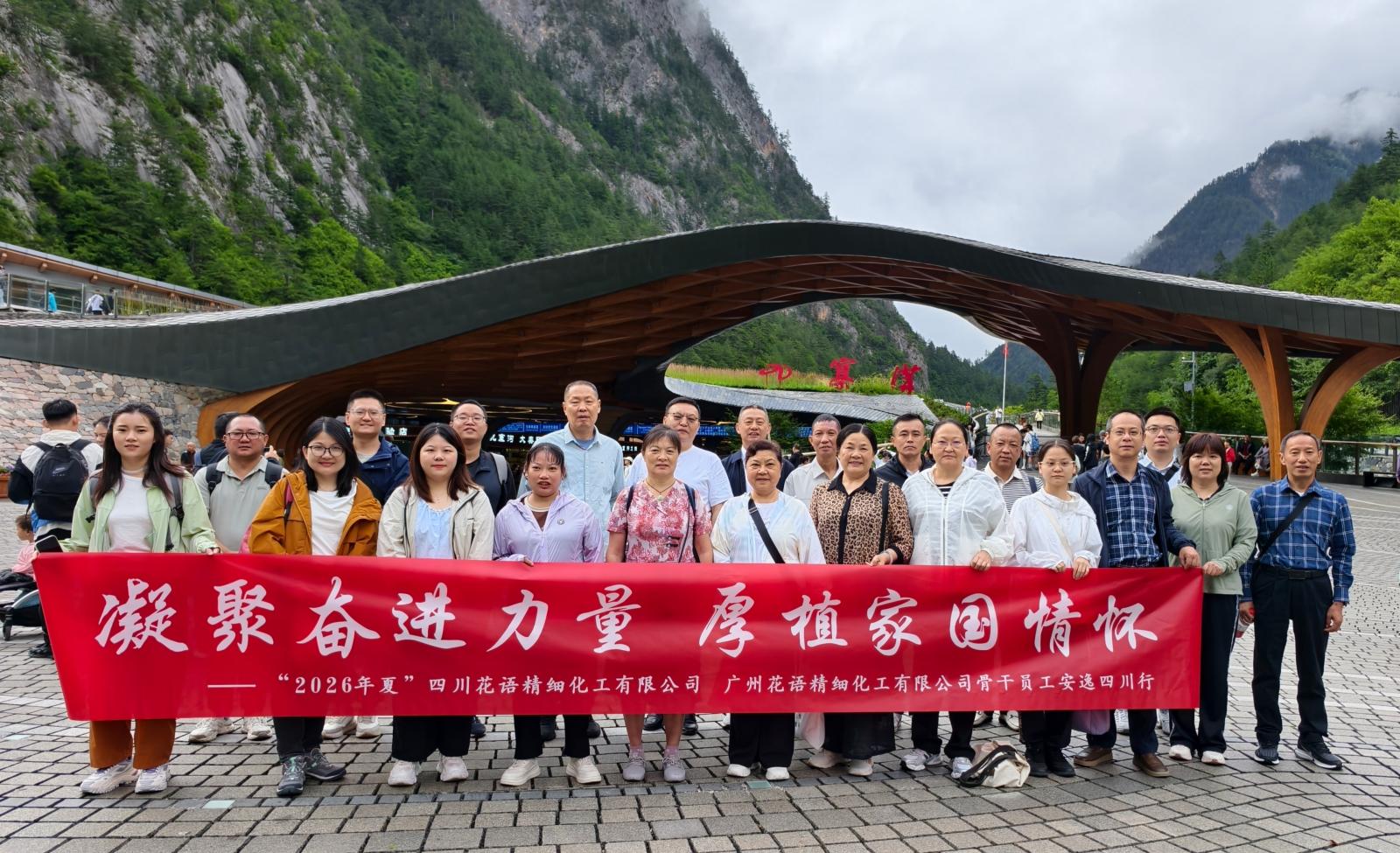 微信图片_20260803151106_77_196.jpg